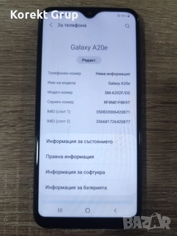 Samsung Galaxy A20s, снимка 2 - Samsung - 52916804