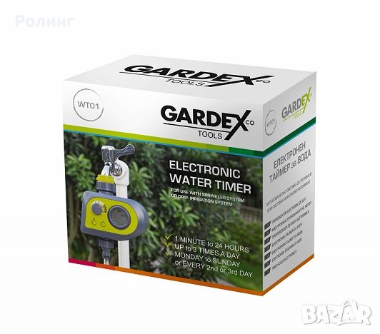 ТАЙМЕР ЗА ПОЛИВАНЕ ЕЛЕКТРОНЕН GX/401202, снимка 2 - Напояване - 40153967