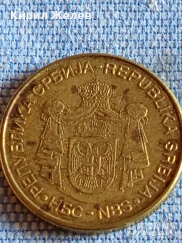 Четири монети от цял свят ЮЖНА АФРИКА, СЪРБИЯ,АРАБСКА, УНГАРИЯ за КОЛЕКЦИЯ 41808, снимка 7 - Нумизматика и бонистика - 48844328