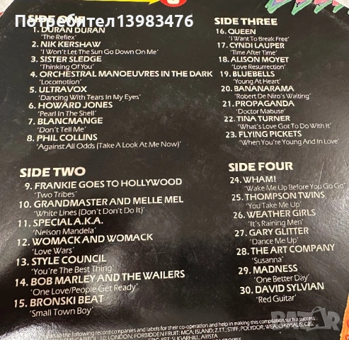 Двойна плоча NOW THAT’S WHAT I CALL MUSIC 3, снимка 3 - Грамофонни плочи - 53433505