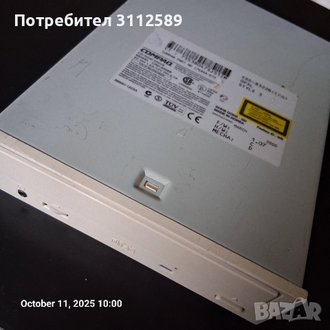 Compaq CRD8322B OPAL