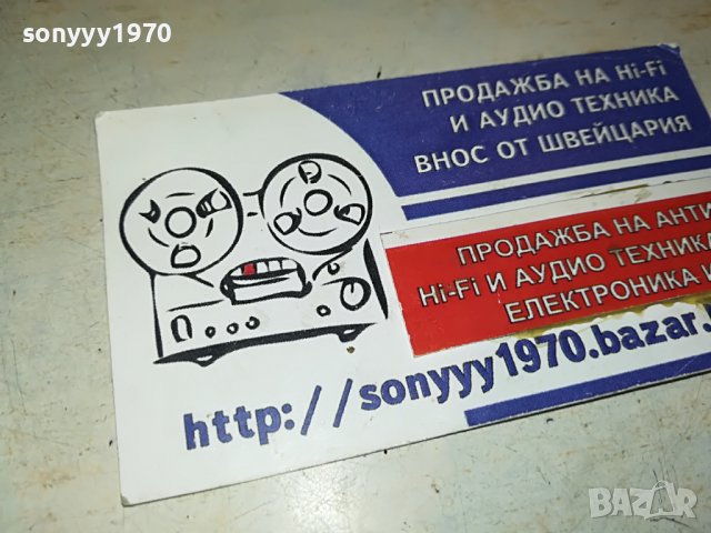 TONY CHRISTIE-ORIGINAL CD 2503231925, снимка 9 - CD дискове - 40134244