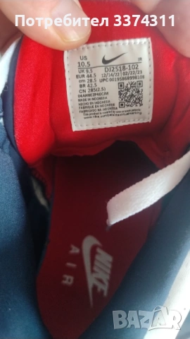 Маратонки Найк air flight lLite mid, снимка 5 - Маратонки - 53086389