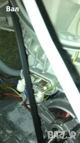 На части пералня AEG LAVAMAT BELLA 3250 UPDATE, снимка 4 - Перални - 39703317