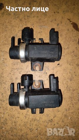 Вакуум клапан за Peugeot 206, 307 2.0 HDI 9641726680