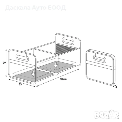 Универсален органайзер за автомобил с две разделения, размер L, 50×33 cm, снимка 5 - Аксесоари и консумативи - 48600603