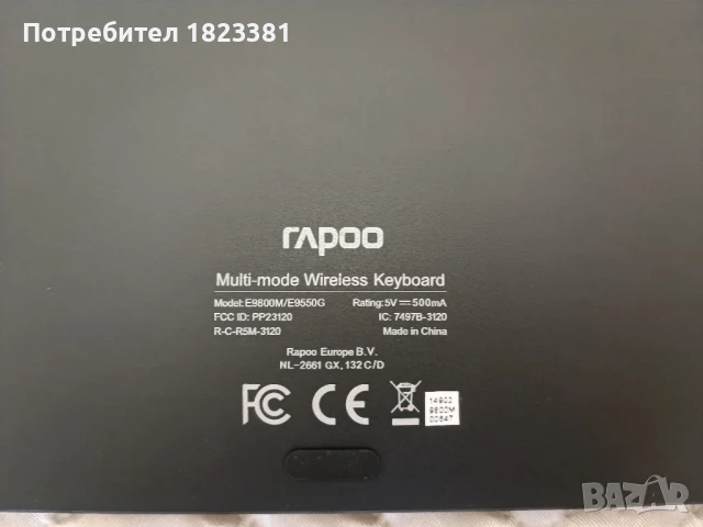 Клавиатура Rapoo E9800M, снимка 5 - Клавиатури и мишки - 50572589