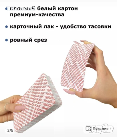 Карти Учи Ленорман , снимка 5 - Езотерика - 53773873