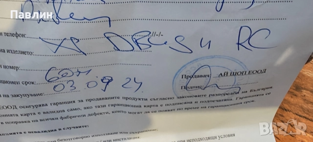 XP Deus 2 +лопата Nokta, снимка 2 - Друга електроника - 52511453