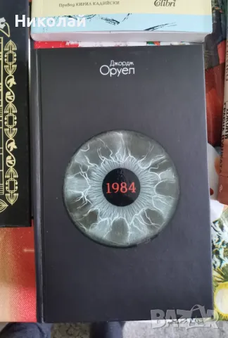 Нови книги на супер цени - до 70% надолу., снимка 11 - Художествена литература - 49727431