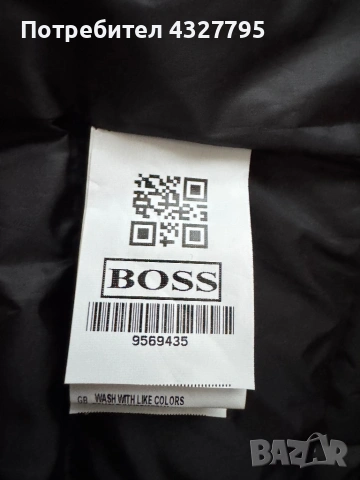 Грейка boss, снимка 6 - Други - 53295139