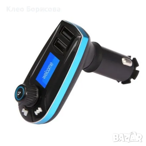 Bluetooth трансмитер за кола - Vodool 618C