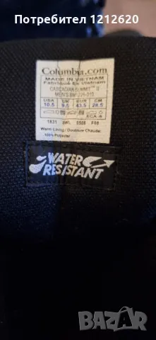 COLUMBIA туристически обувки,с гумиран борд, снимка 5 - Ножове - 48741022
