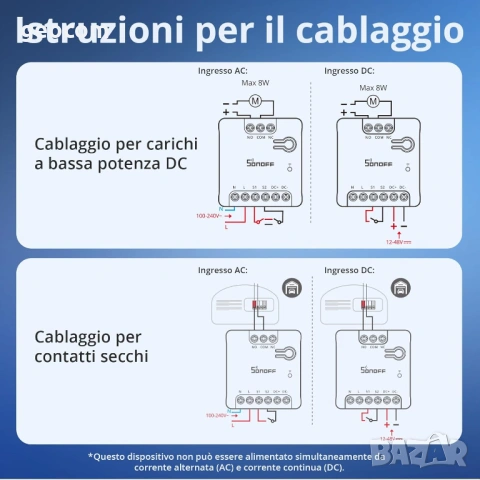 SONOFF MINI-D Smart реле, Wi-Fi, AC/DC, 12-48V, dry contact (Бял), снимка 3 - Друга електроника - 53743273