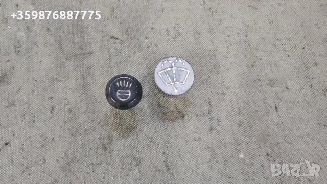 Руски Бутони копчета Копче бутон Руска руско соц Газ Уаз , снимка 2 - Части - 50648545