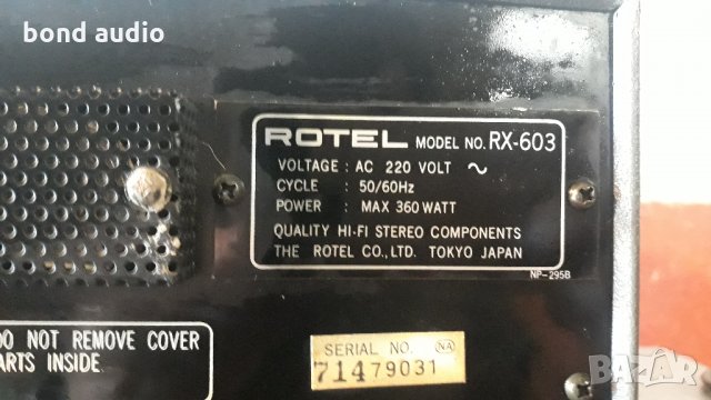  Rotel RX-603 , снимка 4 - Аудиосистеми - 36023758