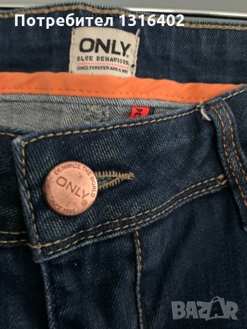 Дамски дънки Only, размер М, снимка 4 - Дънки - 34503458