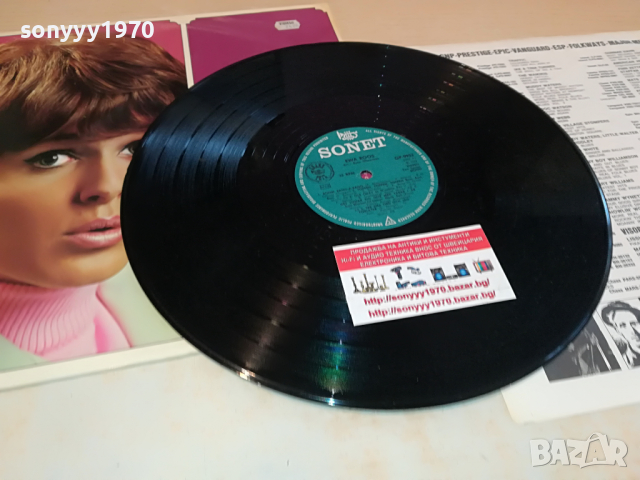 EVA ROOS-ВНОС GERMANY 2103221025, снимка 14 - Грамофонни плочи - 36177433