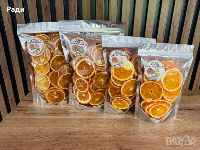 Декорация сушени портокали 