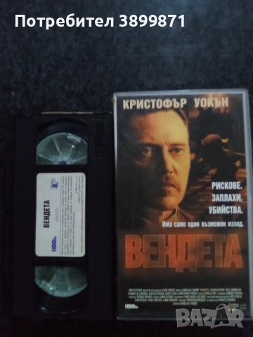 Продавам видеокасети цена 19.56 лева, снимка 5 - DVD филми - 53406548