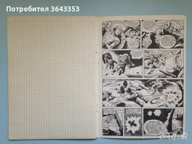 Комикс-тетрадка Kriss Boyd, снимка 4 - Колекции - 50899864