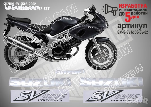 SUZUKI SV 650S BLACK VERSION 2002 SM-S-SV 650S-BV-02