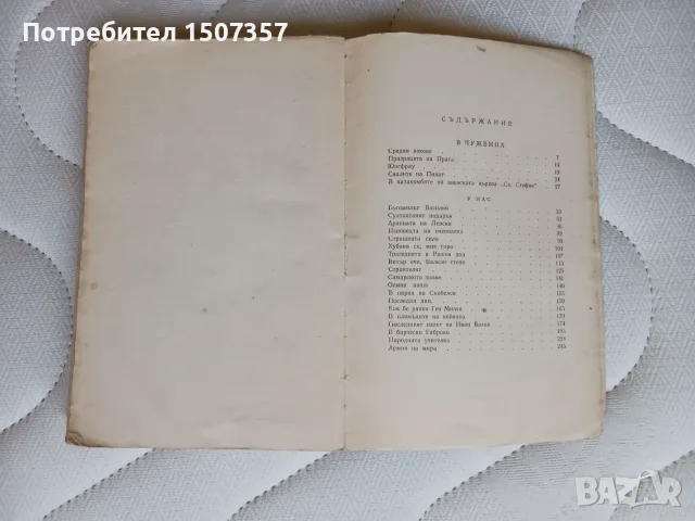 Художествена литература - романи, криманални, Агата Кристи, Библиотека галактика, други, снимка 9 - Художествена литература - 51435131