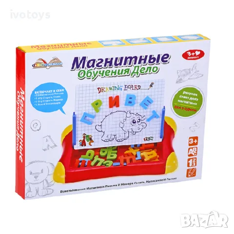 Магнитна дъска с букви кирилица - Код 3629