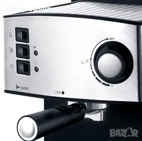 Еспресо кафемашина, 850W, Сив/Черен, снимка 2 - Кафемашини - 48392334