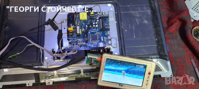 32 ST RLIGHT СЪС СЧУПЕНА МАТРИЦА