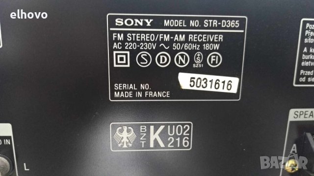 Ресивър SONY STR-D365, снимка 4 - Ресийвъри, усилватели, смесителни пултове - 41585978
