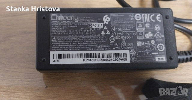 Оригинално зарядно Chicony. , снимка 2 - Друга електроника - 52463018