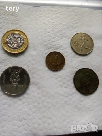 Продавам монети от соца Варна Център , снимка 3 - Нумизматика и бонистика - 52556358