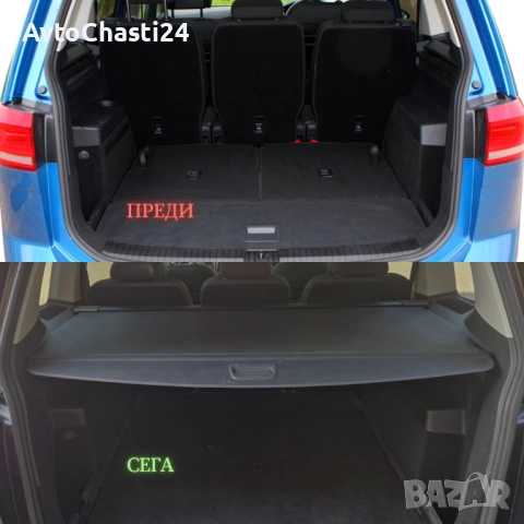  Щора за багажник на VW TOURAN 5T 2015 - 2025 (НОВА), снимка 3 - Части - 52873254