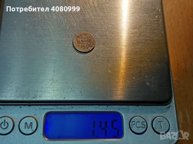 Madras Presidency 1/8 Rupee 1172//6 (1817), снимка 5 - Нумизматика и бонистика - 56077240