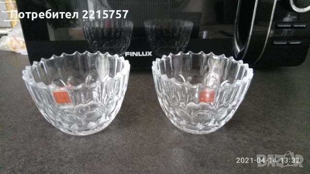 Две стъклени купички.