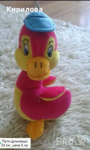 пате, снимка 3 - Плюшени играчки - 48044403