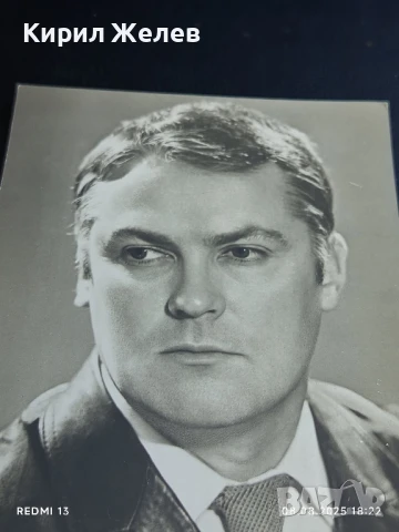 Стара картичка 1973г. СССР НИКОЛАЙ ЗАСЕЕВ АРТИСТ за КОЛЕКЦИЯ ДЕКОРАЦИЯ 50666, снимка 3 - Колекции - 51301246