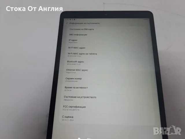 Таблет - Samsung Tab A, снимка 9 - Таблети - 49560925