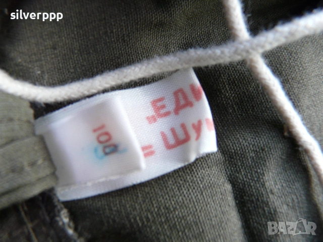  Български брезентов анорак - 2 , снимка 3 - Екипировка - 53815378