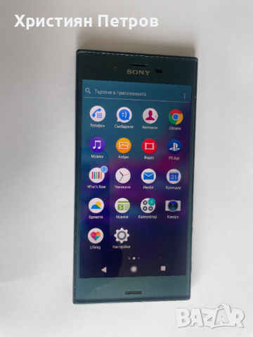 Sony Xperia XZ - 32GB - Син - Фабрично Отключен, снимка 4 - Sony - 44808417