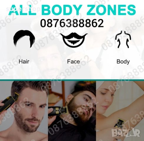 ПРОМО! Професионална безжична машинка тример за подстригване, оформяне VGR-192, снимка 4 - Машинки за подстригване - 41701262