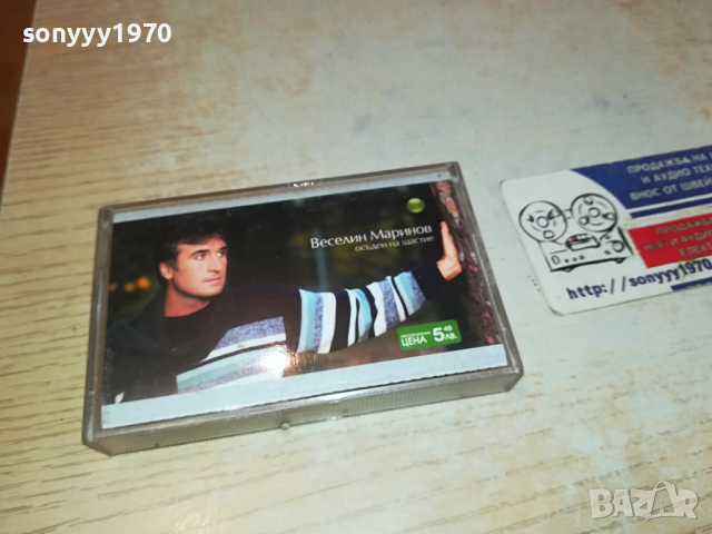 ВЕСЕЛИН МАРИНОВ-ОРИГИНАЛНА КАСЕТА 0303241718, снимка 3 - Аудио касети - 44586404