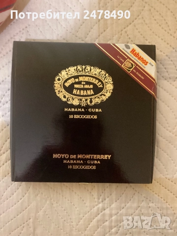 Кутия за пури, снимка 2 - Табакери - 52435786