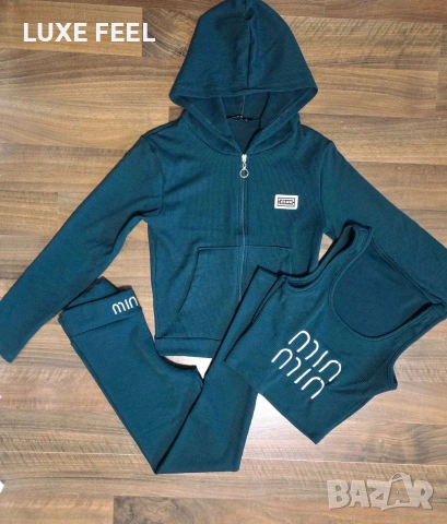 Дамски Комплекти -3 Части ⚜️, снимка 2 - Комплекти - 53116400