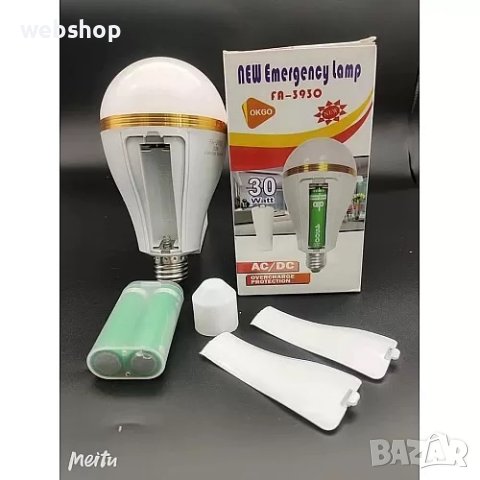 ПРЕЗАРЕДИМА КРУШКА, ОСВЕТЯВАЩА КОГАТО НЯМА ТОК , 30W, снимка 1