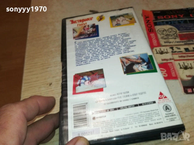 АСТЕРИКС ГАЛЪТ-ORIGINAL VHS VIDEO TAPE 2409251023, снимка 14 - Други жанрове - 51817168