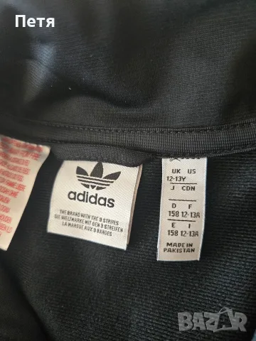 Детско горнище Adidas , снимка 2 - Детски анцузи и суичери - 56207816