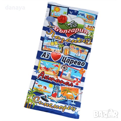 3864 Плажна кърпа Аз обичам България, 150x70 cm, снимка 2 - Хавлиени кърпи - 41654913