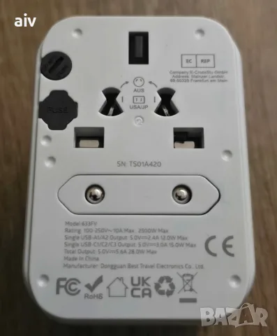 Tessan Travel adapter 633-FV, снимка 2 - Друга електроника - 56155824